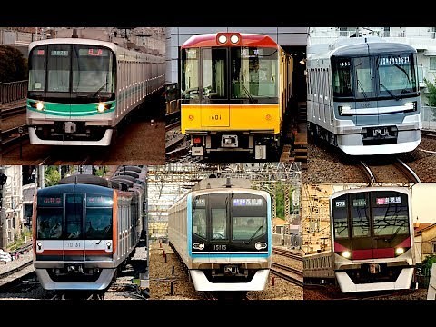 東京メトロ - TOKYO METRO - All Lines & Trains