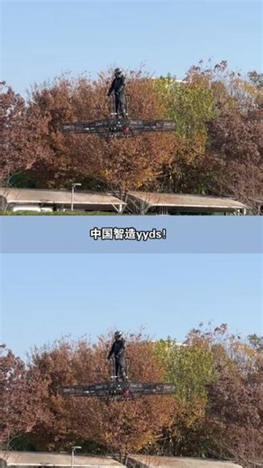 #酷飞CoolFly登陆春晚 春晚同款预定！酷飞央视首秀展低空实力，重心感应操控灵活，安全气囊加持超安心，飞行营地玩嗨后，未来通勤直接飞。#载人飞行器央视首秀 #全球唯一站姿载人飞行器来了