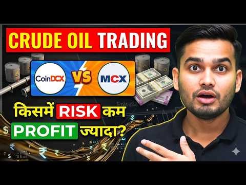 Crude Oil Futures Trading | CoinDCX vs MCX | CoinDCX New Launch Commodity Trading in India