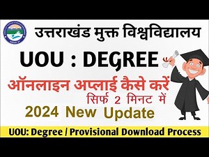 U.K Open University Online Degree Free mai kaise Apply Kare || how to apply uou degree online ||