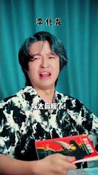 当老师想教你应对变态杀人狂 #沙雕剧情 #搞笑 #周小瑜sama