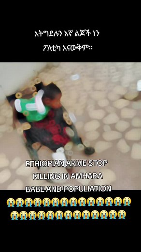 ALEX MAN የጎንቻው ድርየ on TikTok