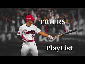 [PLAYLIST] 올 시즌도 압도하라! 2025시즌 기아타이거즈 응원가 모음 (등장곡 포함, 홍종표 응원가 x)