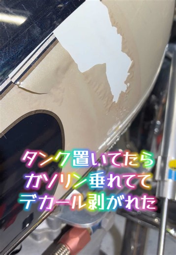 #SR534 #caferacer #SR400 #SR500 #YAMAHA 泣けるぜ🤣