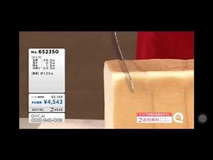 一度刃が入ったらギコギコしなくてもスーッと切れるパン切り包丁