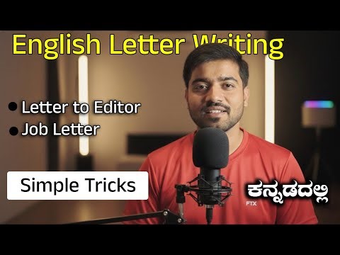 Letter Writing in English | Kannada | Chethana Academy