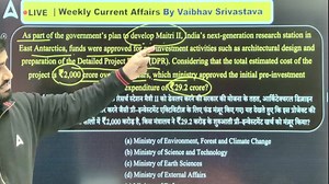 2.6K views | Weekly Current Affairs 2025 | Daily Current Affairs 14 to 20 Dec | Current Affairs Today | Bankers Adda | Facebook
