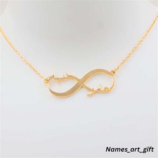 Arabic Name Necklace, Arabic Couple Pendant,arabic Jewellery Muslim Special Eid Gift - Etsy