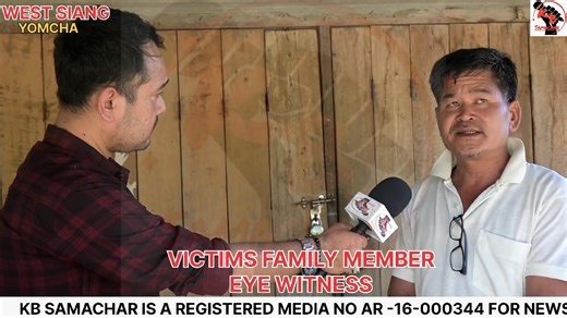 YOMCHA FIRING SHOCKER | KB SAMACHAR GROUND REPORT WITH EYEWITNESS ACCOUNT In a shocking incident at Yomcha, West Siang, a woman identified as Yaater Gamlin was shot by a boy . The KB SAMACHAR ground team reached the spot, where eyewitnesses and family members described the panic and chaos that followed. The victim was rushed to Dibrugarh for treatment and is currently under medical care. Police have begun an investigation, and security has been tightened in the area. | kb samachar