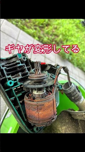 【ギヤ異音発生中】 マキタ 充電式草刈機18VMUR190UDZ #草刈り #マキタ #電動草刈り