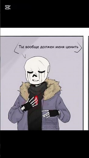 #undertale #undertaleau #sansmeme #sans #nightmare #killer #meme #memes #memesdaily #memesvideos