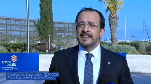 🇨🇾🇪🇺 “Είμαστε ιδιαίτερα περήφανοι για το γεγονός ότι φιλοξενούμε το πρώτο Ευρωπαϊκό Συμβούλιο από την ένταξη της Κυπριακής Δημοκρατίας στην Ευρωπαϊκή Ένωση το 2004. Με την ίδια υπερηφάνεια ασκούμε και τον ρόλο της Προεδρίας του Συμβουλίου της Ευρωπαϊκής Ένωσης. Αυτές τις δύο μέρες τα θέματα προς συζήτηση έρχονται να επιβεβαιώσουν τις προτεραιότητες της Προεδρίας μας" δήλωσε ο Πρόεδρος της Δημοκρατίας @PresidentCYP @Christodulides κατά την άφιξή του στο πρώτο άτυπο Ευρωπαϊκό Συμβούλιο στη χώρ