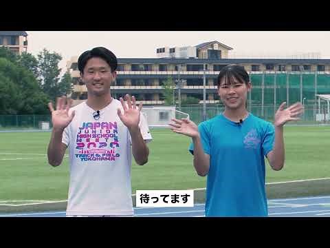 2023CコースWEBオープンスクール 陸上競技部ｌ滝川第二中学校・高等学校 兵庫県神戸市西区の中高一貫校（男女共学）