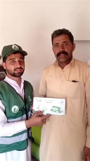 Understanding the Rashan Program: A Community Initiative