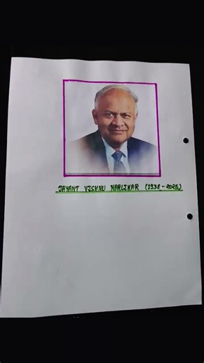 Jayant Narlikar project file|English project class 11