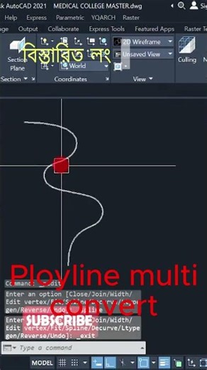 Polyline Multi Convert #yqarchplugin #autocad #autocadblocks #tutorial #cadsoftware #architecture