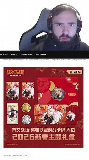 Riftbound - Official Spiritforged Pre-order and Originins/proving grounds restock