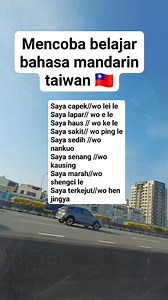 Mencoba belajar bahasa mandarin taiwan 🇹🇼 #reels #pmitaiwan #kosakata | Ya Amura