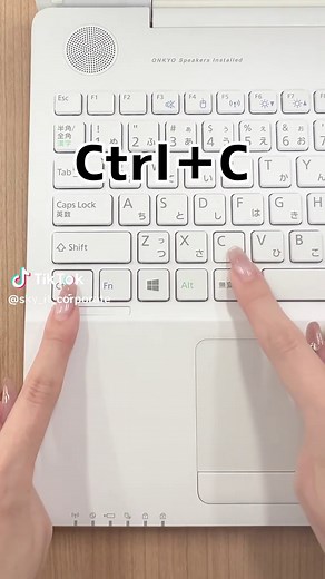 覚えたいショートカットキー一覧
