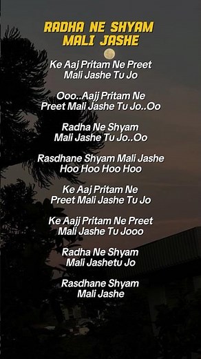 TRY WITH YOUR OWN VOICE 🤍- RADHA NE SHYAM MALI JASE SONG LYRICS🎶#song#lyrics#songlyrics#radhaneshyam