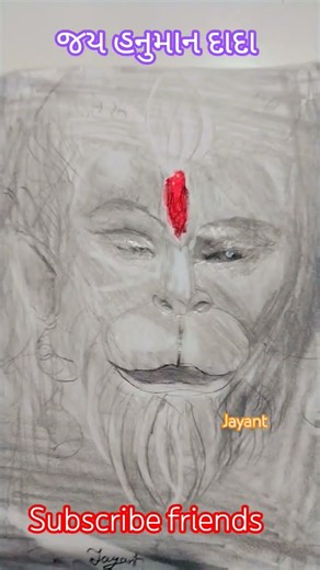 જય હનુમાન દાદા #new #shorts #draw #art #drawing #sketch #shortsvideo #viral #viralvideo #god