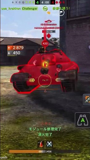 Vickers MBT Mk.3 | 4200DMG | #vickersmbtmk3 #wotb #wotblitz #tanksblitz #shortswotb #shortsblitz