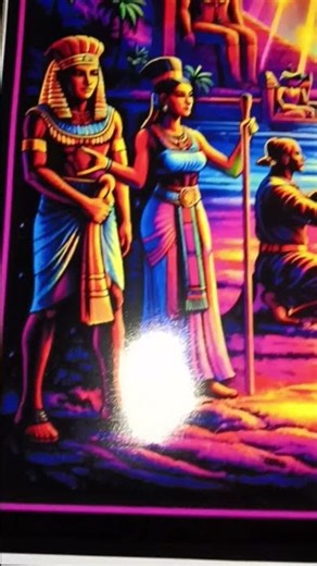 Ancient Egyptian Alien Psychedelic Poster - Vector Moon LLC