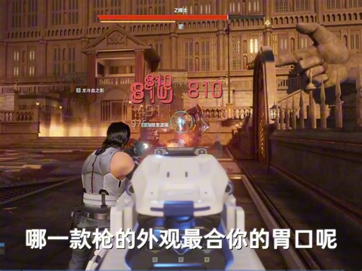 NZM-CW-P1-973-商业化皮肤-枪械外观推荐-AE-ZY-20260107-横-首发期.mp4