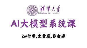 【B站全套】2025年人工智能入门到精通，AI训练师必备课程，99%的人都学过。