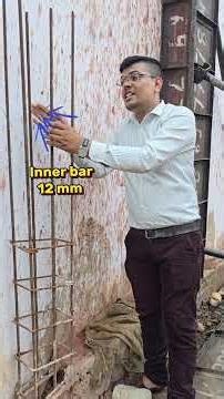 Inner Bar vs Outer Bar Diameter in Column Reinforcement | Civil Engineering Tips #civil #column