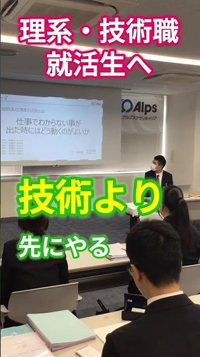 理系・新入社員研修、実際どうだった？ #就活 #スマート農業