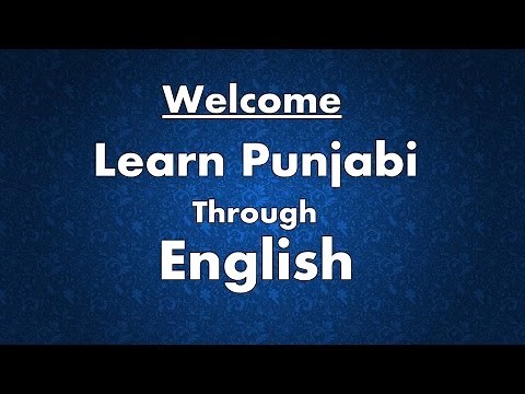 Learn Punjabi Language Through English Quickly Free - Lesson 1