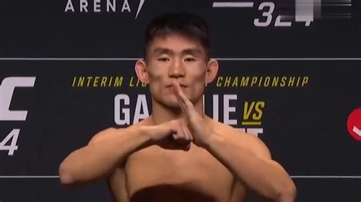 UFC324“功夫小子”宋亚东（136）vs“蜜糖”肖恩奥马利（135.5）赛前称重
