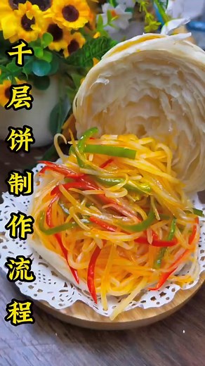 Jujube flower sample steamed bun Drink Hawthorn tree joy under the big New Year pasta sharing | DLY Cake | Facebook