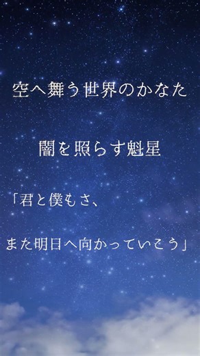 【アカペラ】アスノヨゾラ哨戒班／Orangestar 歌ってみた