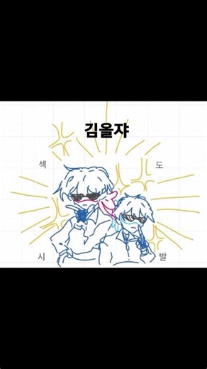 섹시도발 #해피트리프렌즈 #htf擬人化 #스플렌디드 #스플렌돈트 #HTF