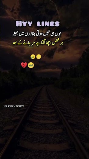 Best collection of Poetry. heart touching Poetry. sad Poetry Video.#shorts #poetry #sad#love