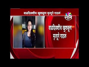 Eye Witness Tanvi Shukla recalls #KamalaMillsFire Tragedy