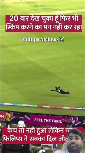 kach Nahin ho paya lekin Galen Philips Ne sabka Dil Jeet liya