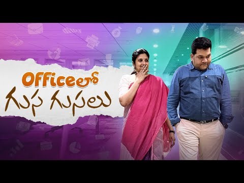 🔥Office Drama Comedy | Sarath & Nisha’s Funny Boss Challenge #sarathnalla #telugumovies #officelife