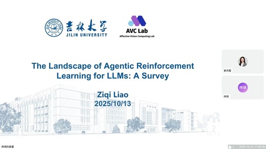 大模型推理系列论文报告 ｜The Landscape of Agentic RL for LLMs: A Survey（1/4）｜什么是Agentic RL？