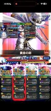 【推し縛り編成】被りは自分が頑張って勝てば結果【推しこそ勝たんのVtuber側エンタメカテゴリに置くので解説性能からの評価はナンセンスとみなします】何も苦しまずグラサマ最高に楽しんでる#shorts