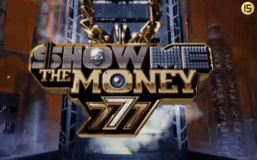 【SHOW ME THE MONEY777】中字合集(更至181117特辑)