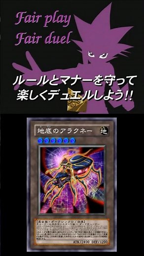 Yu-Gi-Oh! 5D's Underground Arachnid Summoning Scene (Episode 45) #YuGiOh #YuGiOh5ds #yugioh #Unde...