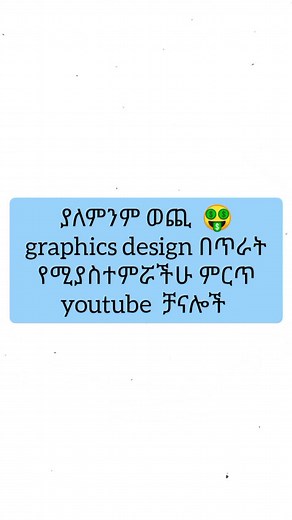 graphic design #smartgraphics #piximperfect #graphicsdesign #adobeillustrator #adobephotoshop #adobeindesign