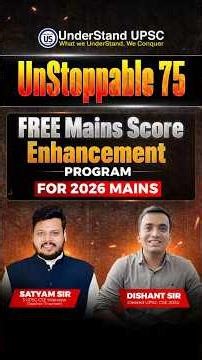 FREE Mains Score Enhancement Program that you need | UnStoppable 75 | #upsc #upscmains