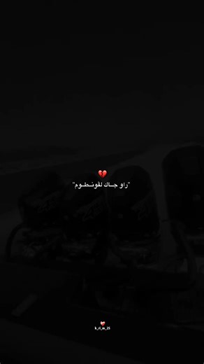 #تصميم_فيديوهات #شاشه_سوداء#تصميمي