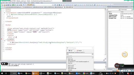 11、Caché开发技能——webservice调用与提供   CSP