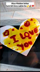 Hidden Letter Making from kitchenware | Papercraft | Magic Card #diy #trendingshorts