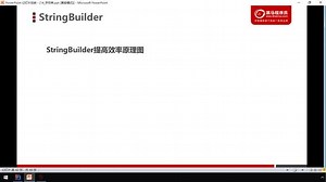 day8_18-StringBuilder提高效率的原理